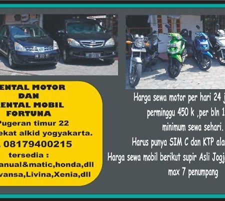 Fortuna Guest House Γιογκιακάρτα Εξωτερικό φωτογραφία